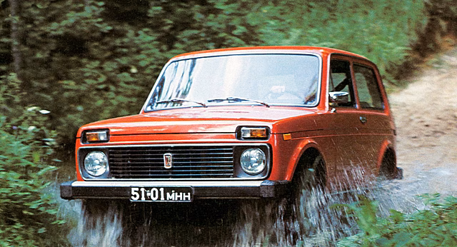 Из времен СССР: Необычные версии Lada Niva