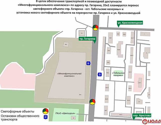 Организация движения изменится у аквапарка на проспекте Гагарина