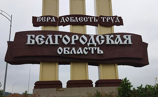 Еще один мужчина ранен в Белгородской области во время атаки дрона