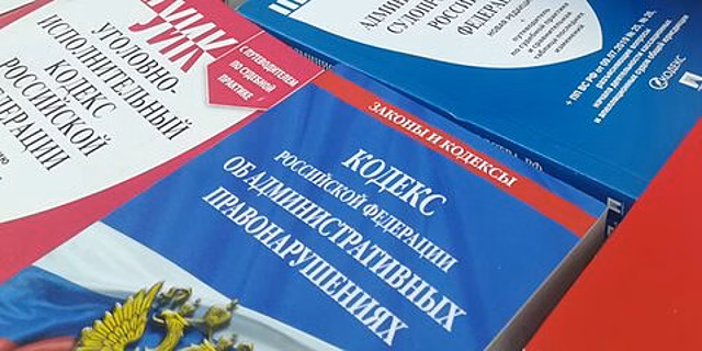 Песков заявил об отсутствии у Кремля позиции по проекту нового КоАП