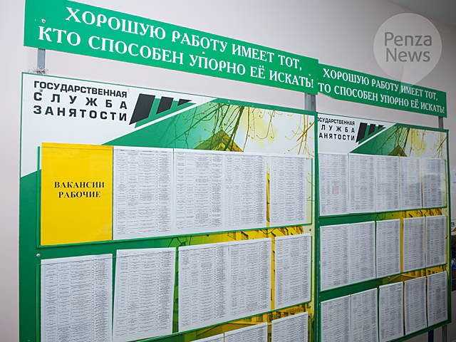 Пункт вакцинации в центре занятости Пензы возобновил свою работу
