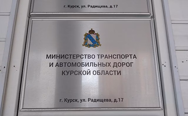 В Курском районе выполняют капитальный ремонт моста через реку Большая Курица