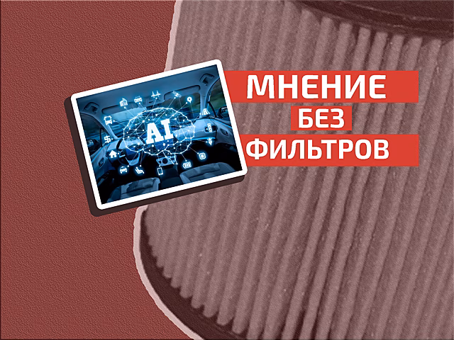 Безопасность любой ценой: ИИ будет отслеживать состояние водителя