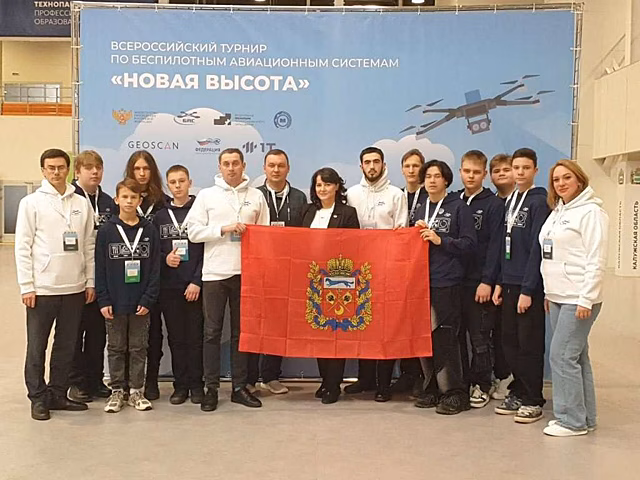 Оренбуржцы соревнуются на Всероссийском турнире по беспилотным системам «Новая высота»