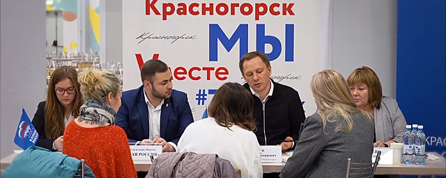 Администрация г.о. Красногорск провела личный прием граждан в Путилкове