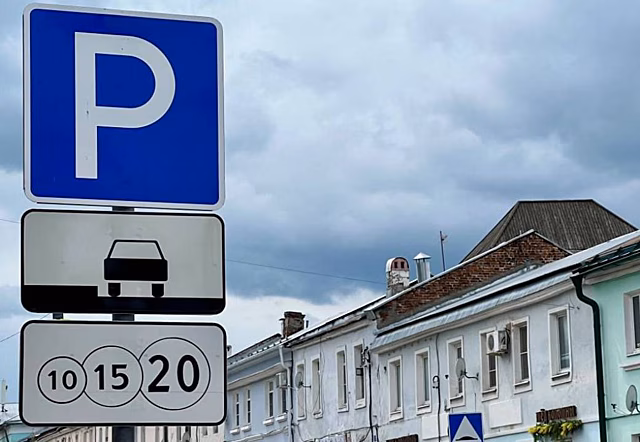 В Подмосковье с середины декабря расширяется зона платных парковок