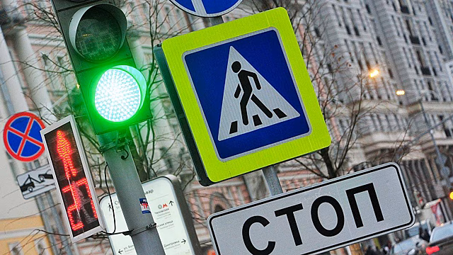 В Подмосковье в этом году установят 108 светофоров