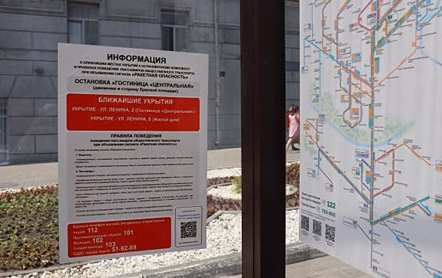 Куряне смогут узнать расположение ближайших укрытий прямо на остановке