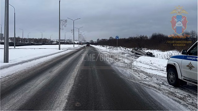 Малыш чудом выжил в жёстком ДТП в Кузбассе