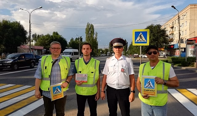 Под Волгоградом водителям и пешеходам напомнили о взаимоуважении