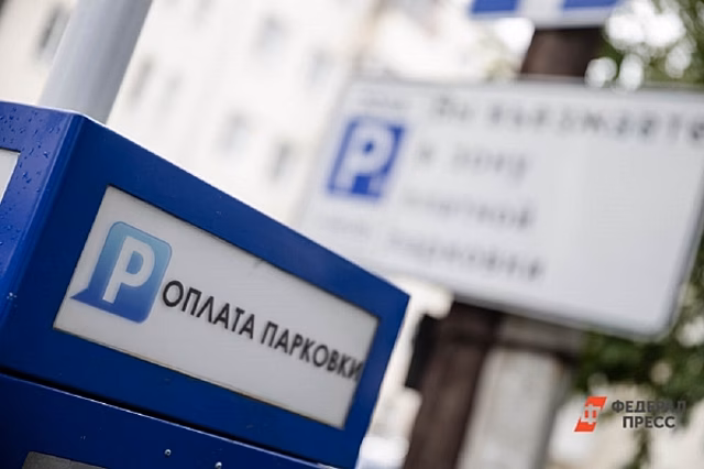 В Южно-Сахалинске расширят сеть платных парковок: где и когда запустят новые зоны