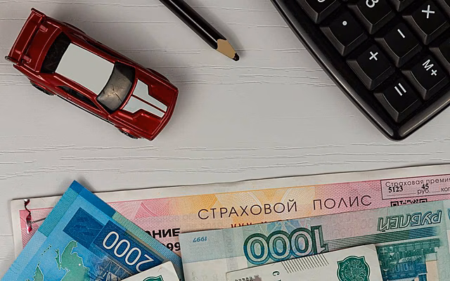 В России вступили в силу новые справочники для расчета выплат по «автогражданке»