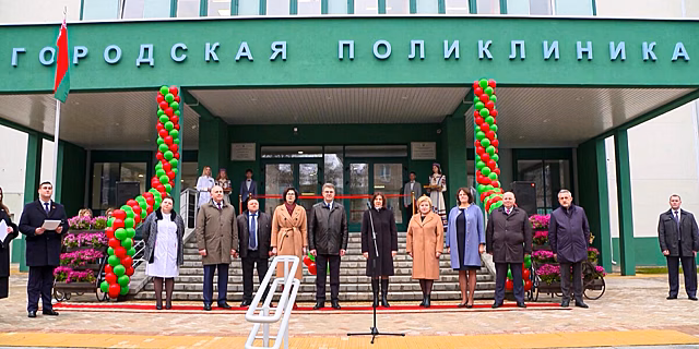 Новую поликлинику открыли в Минске ко Дню Октябрьской революции