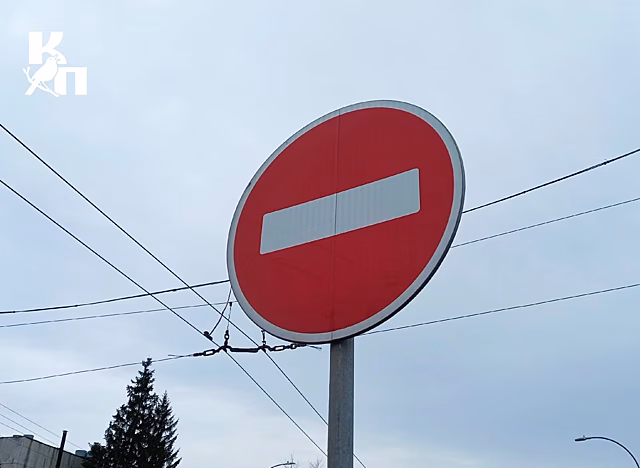 В Курске временно перекрыли движение на двух улицах