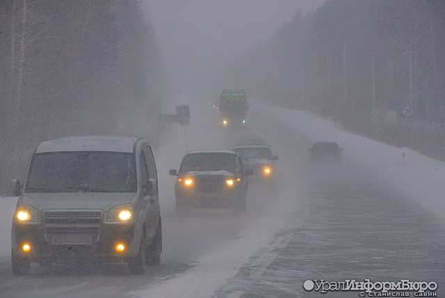 Губернатор обратился к свердловчанам из-за непогоды