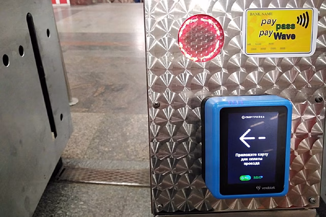 С нового года в Калининграде сменится система оплаты проезда в общественном транспорте — мэрия