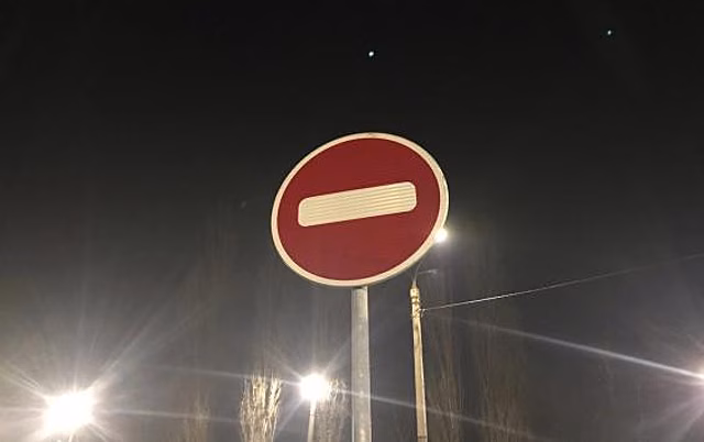 На Студенческой перекрыли движение