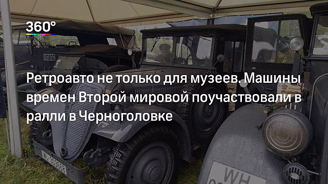 Петербуржцам покажут автомобили Гагарина и Монро