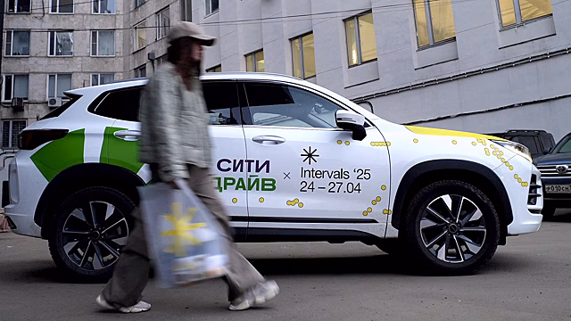 Ситидрайв выступит транспортным партнёром фестиваля Intervals-2025 в Нижнем Новгороде