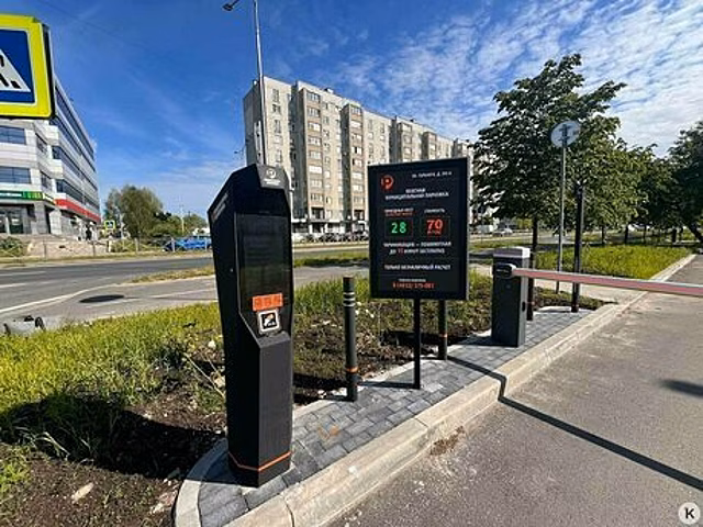 Мэрия Калининграда планирует потратить 11 миллионов на оборудование для новых платных парковок