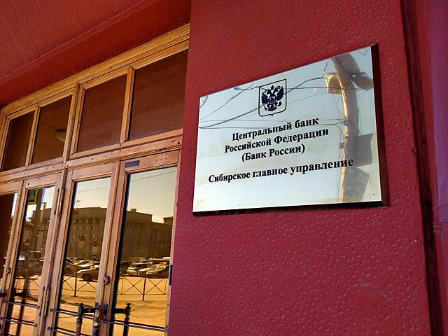 ЦБ предложил снизить территориальный коэффициент по ОСАГО для Новосибирска