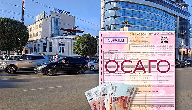 Базовая ставка ОСАГО: что это такое, от чего зависит, как влияет на стоимость полиса