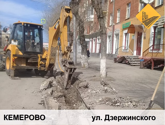 Дорожники уложили первые 324 тонны нового асфальта на кемеровской улице