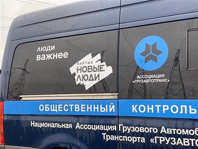 Ударим автопробегом по коррупции и разгильдяйству!