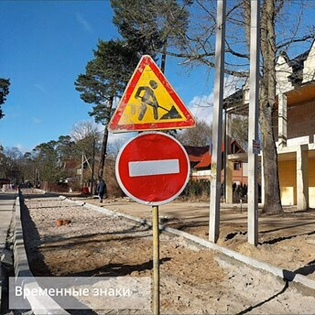 В Калининграде закрывают участки Карташева для капитального ремонта