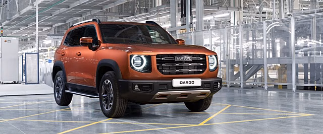 В Санкт-Петербурге проведут первую презентацию кроссовера Haval Dargo 28 июля 2022 года