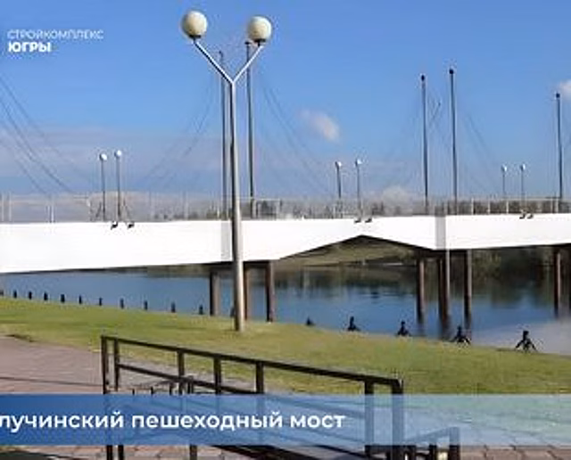 Трасса на Стрежевой готова на 90%: осенью сдается важный участок на границе Югры и Томской области