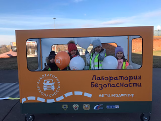 В Подмосковье начал работу Центр по профилактике детского дорожно-транспортного травматизма «Лаборатория безопасности»