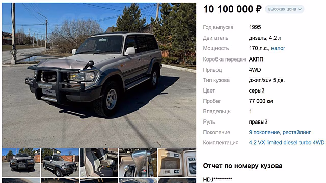 В России продаётся очень дорогой 30-летний внедорожник Toyota