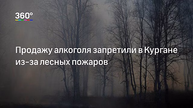 Алкоголь продавали с нарушениями в половине магазинов в России