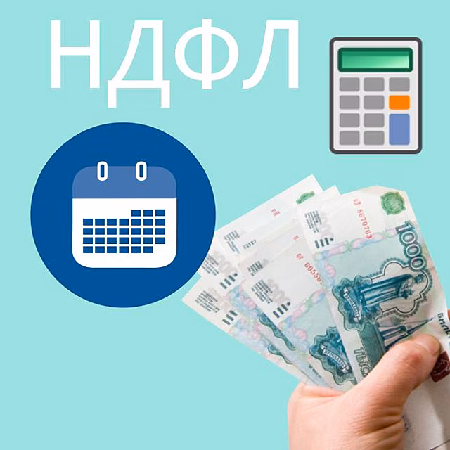 С пяти до трех лет сокращен срок, в течение которого можно перепродавать жилье без уплаты НДФЛ