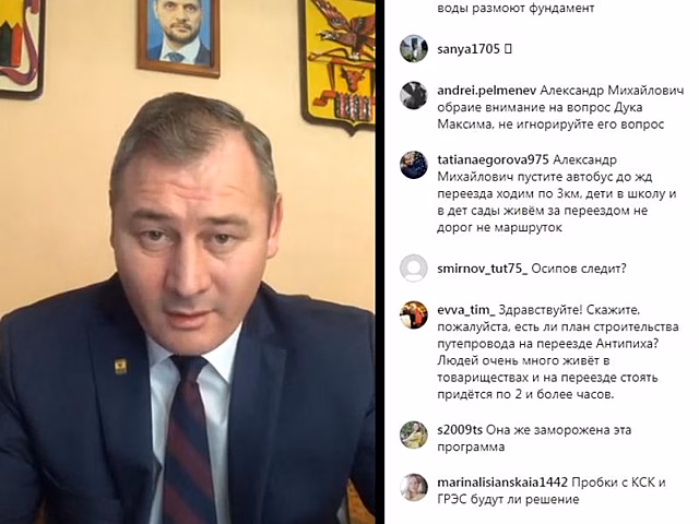 Сити-менеджер заявил о праве читинцев выбирать управляющую компанию