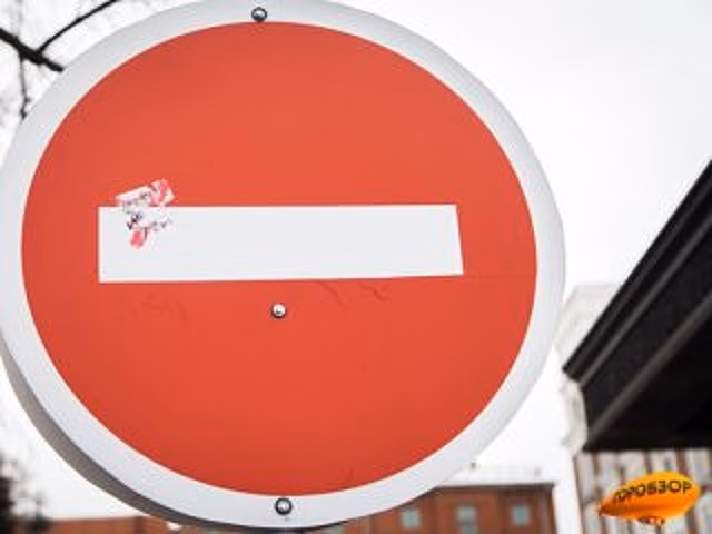 В Уфе закроют парковку возле Конгресс-холла «Торатау»