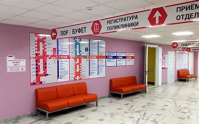 В больнице имени Семашко обновили систему навигации