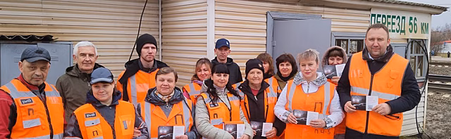 В Раменском г.о. провели рейд по предупреждению травматизма на железной дороге