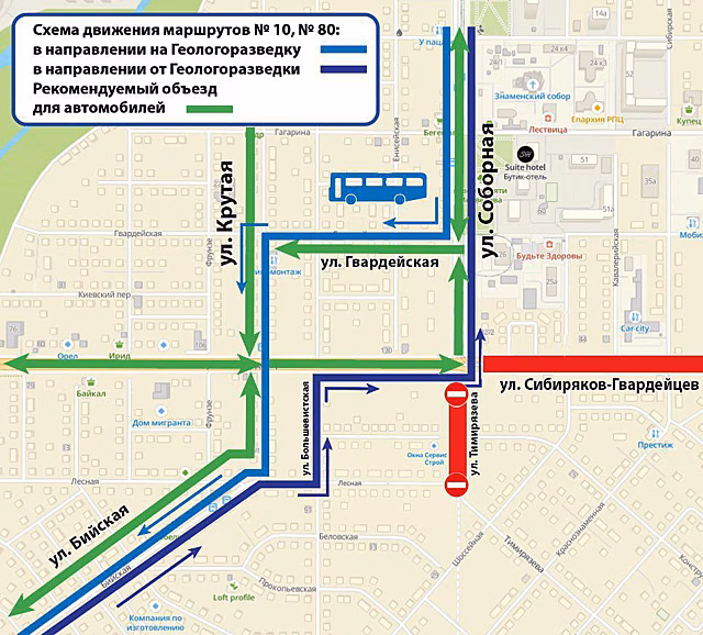 Власти до 20 ноября перекроют участок улицы в Кемерове из-за строительства продолжения Соборной