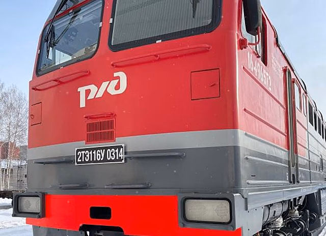 СТМ получили разрешение на проведение средних ремонтов тепловозов 2ТЭ116У в Екатеринбурге