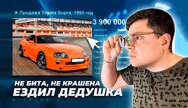 Как правильно выбрать автомобиль с пробегом: советы эксперта
