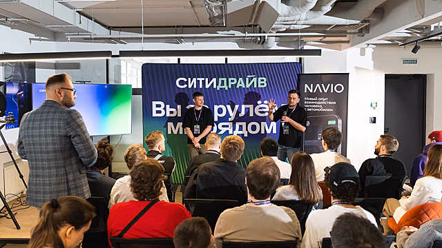 «Автомобиль с высоким IQ»: «Ситидрайв» и Navio рассказали о своих технологиях