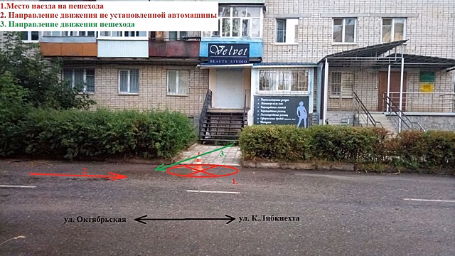 Призрачный гонщик бросил раненую девушку на дороге под Костромой