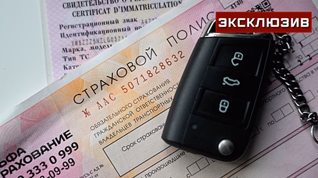 В ГД оценили идею выплачивать возмещение по ОСАГО без учета износа детали