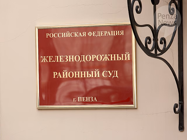 Суд в Пензе продлил на два месяца срок содержания под стражей актрисы Рамили Искандер