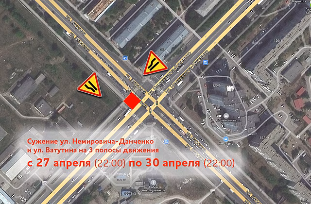 В Новосибирске для ремонта теплотрассы перекроют три полосы на улице Ватутина