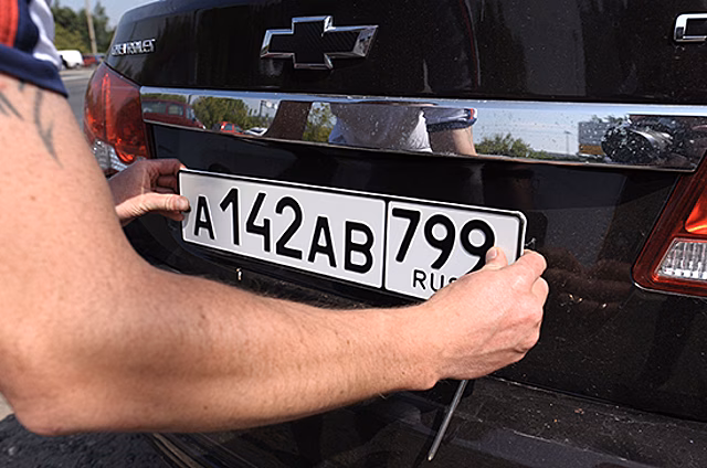 Минэкономразвития готовит законопроект о возможности выбора «красивых» автономеров