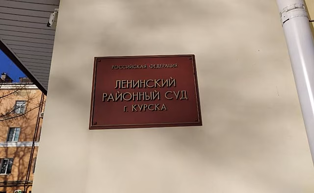 В Курске женщина-инвалид оспаривает в суде 15 штрафов за парковку в местах для инвалидов