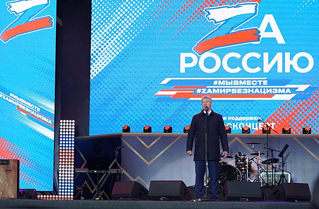 Российские звезды заработали 95,3 млн рублей на концертах «Za Россию»
